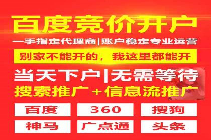 百度推广收费标准解读：一则电商行业的成功故事
