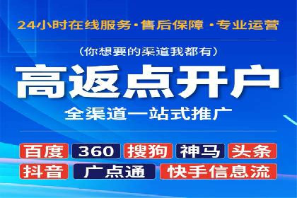 成功案例：百度SEM代运营助力企业品牌建设
